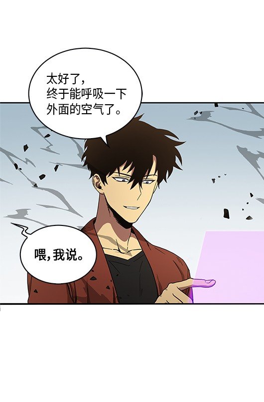 041 古墓群消散32