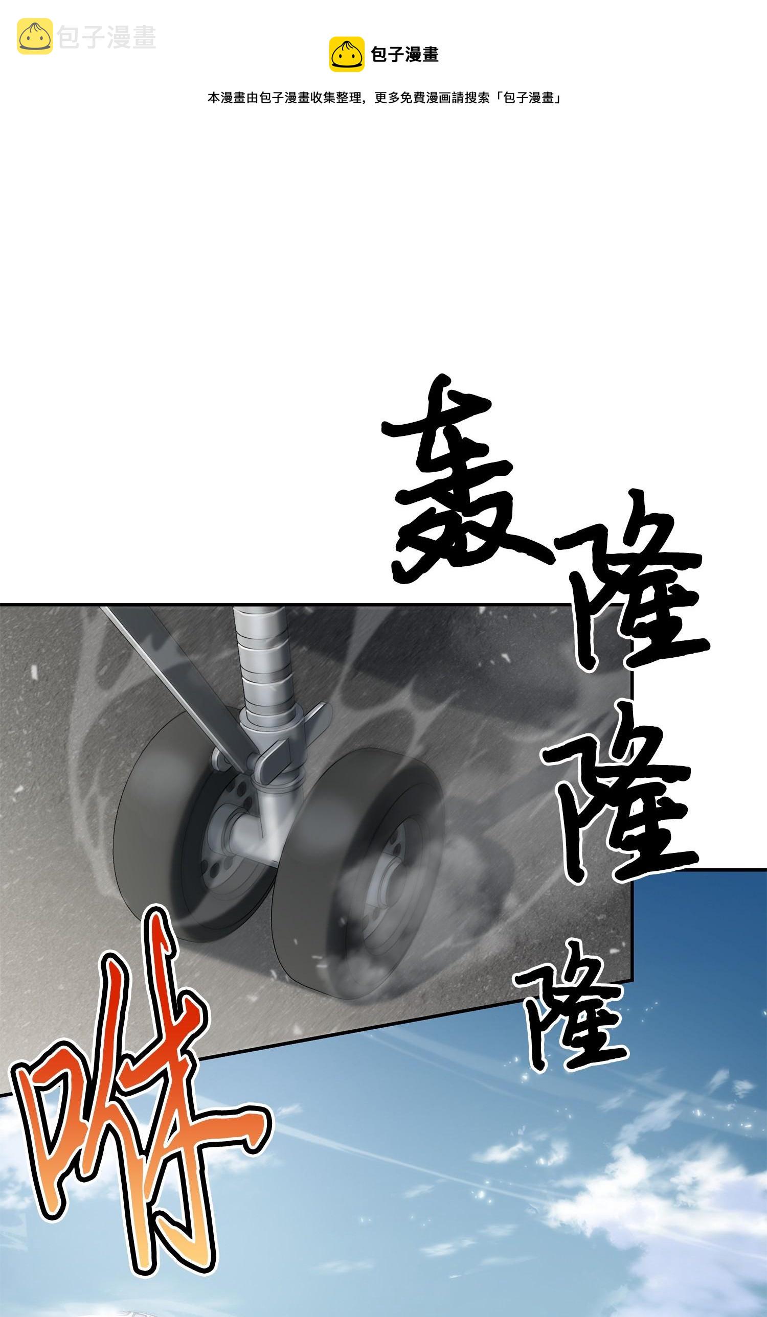168 冤家路窄64