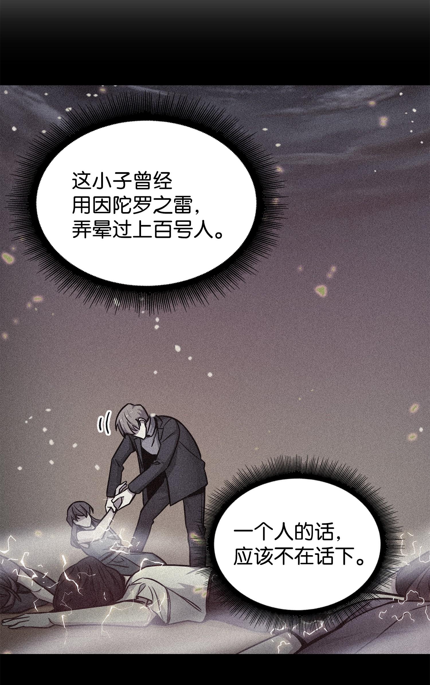 259 抓捕计划50