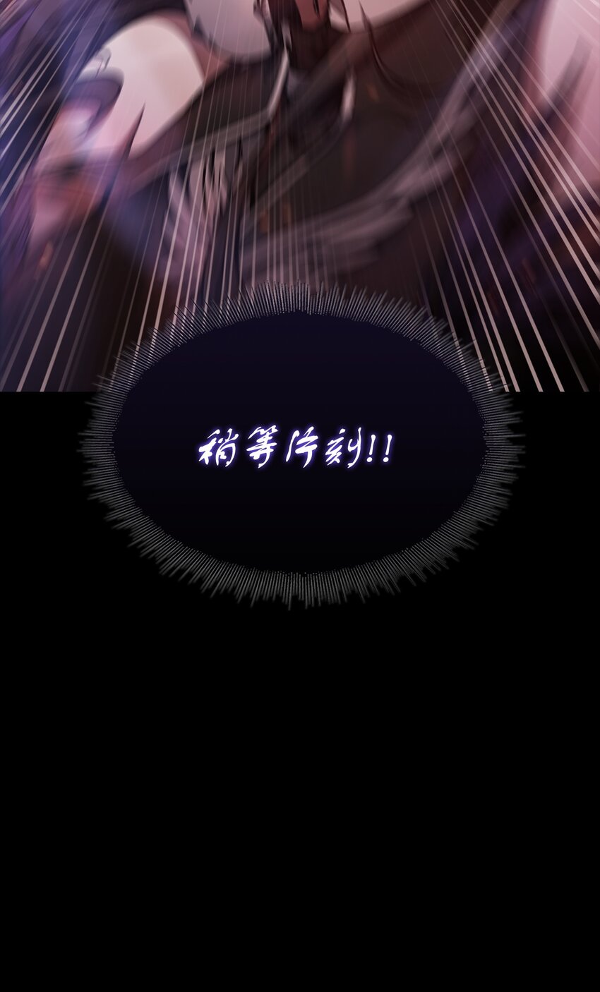 380 王座上的尸体65