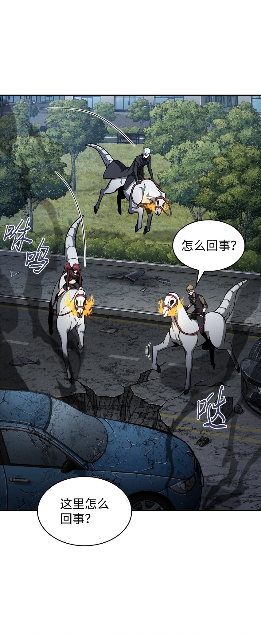 352 抓住你了43