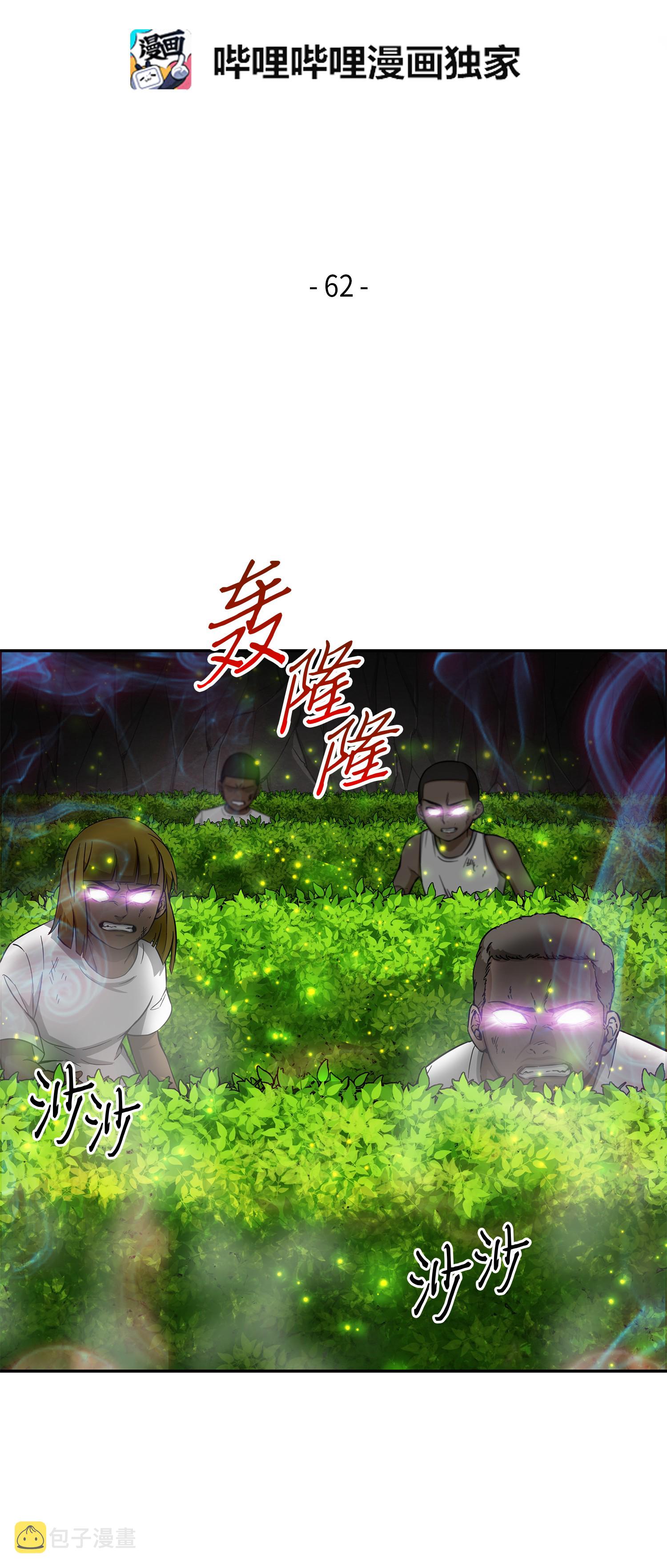 062 徐福之宝物1