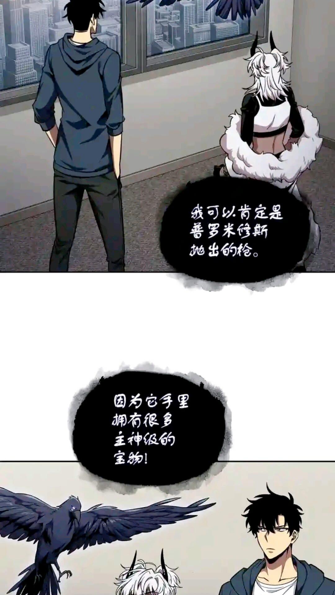 298 奥丁之枪39