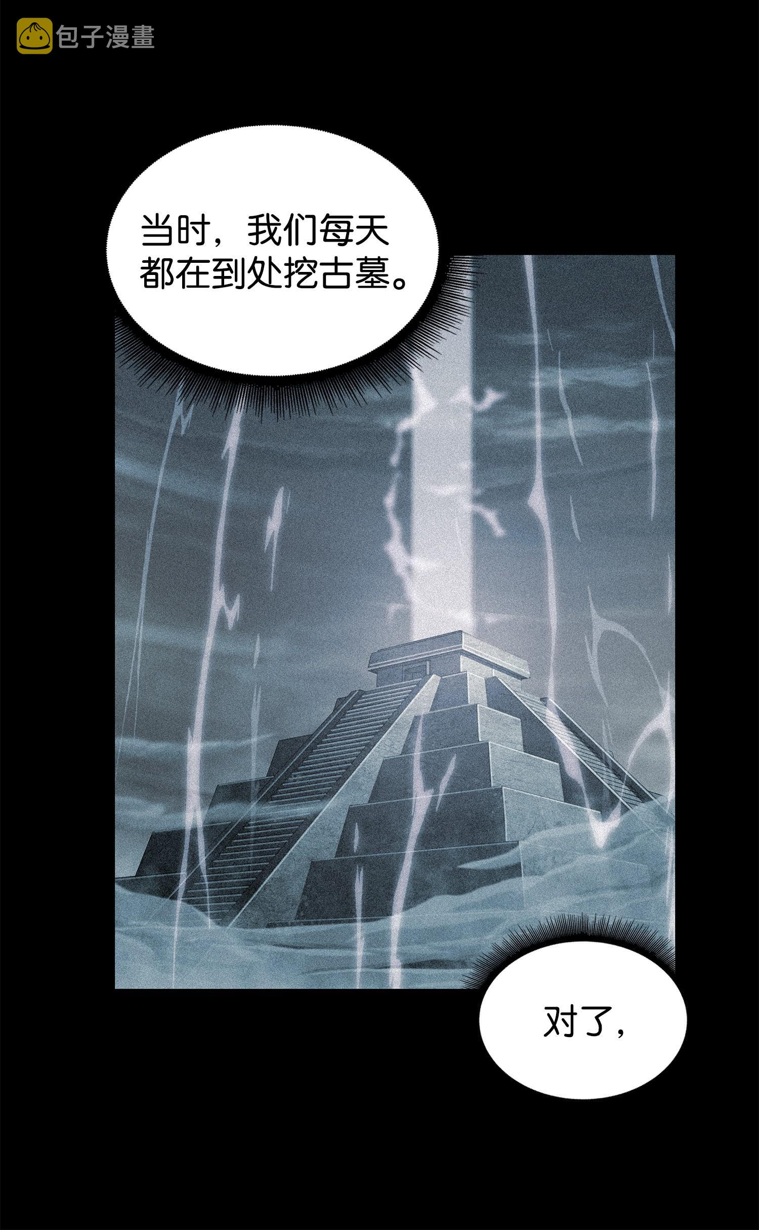 230 王傲心17