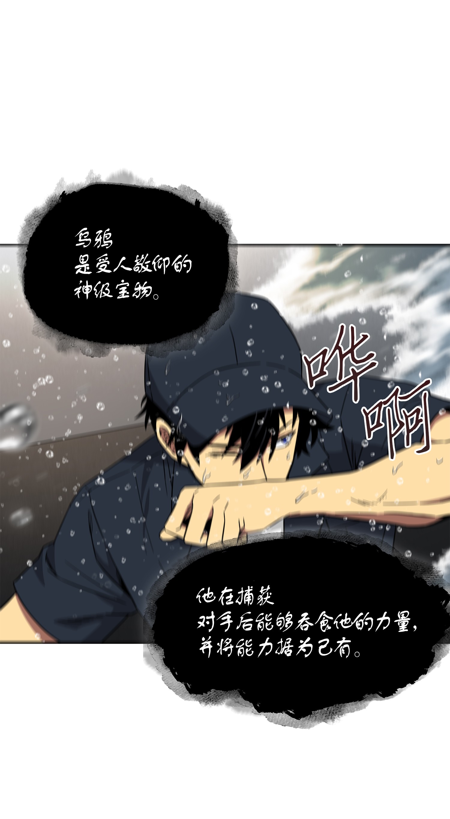 048 成为宝物的公敌69