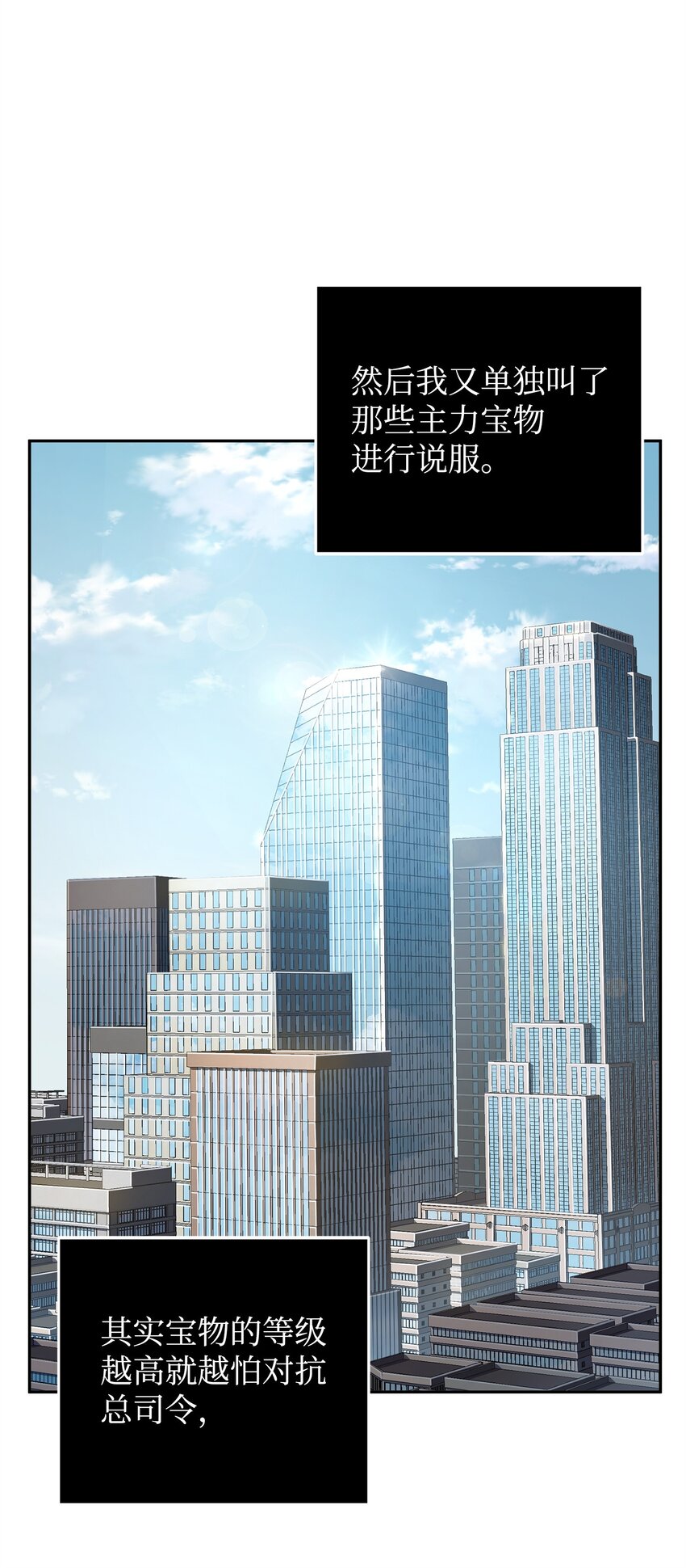 311 冲突45