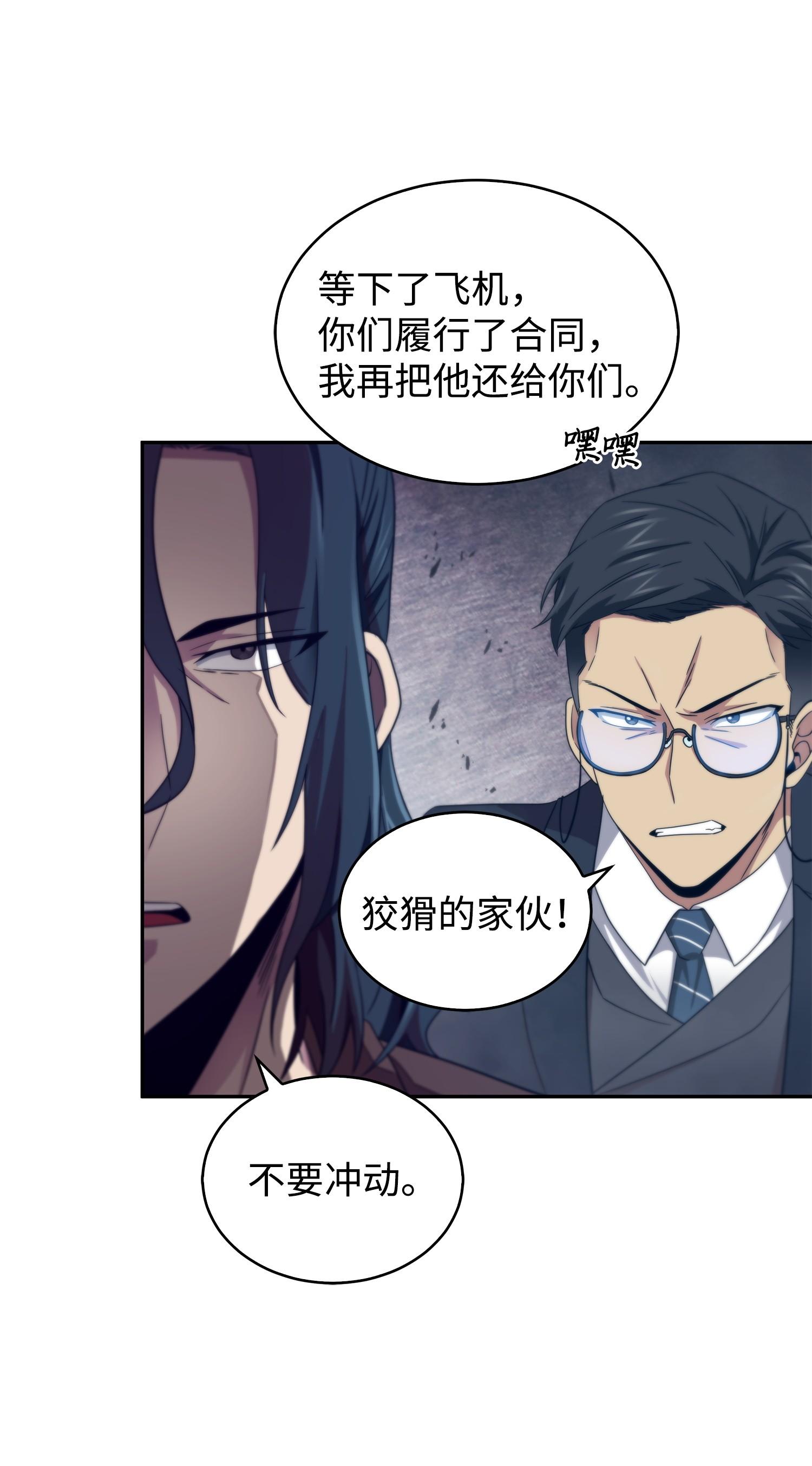 171 狗急跳墙69