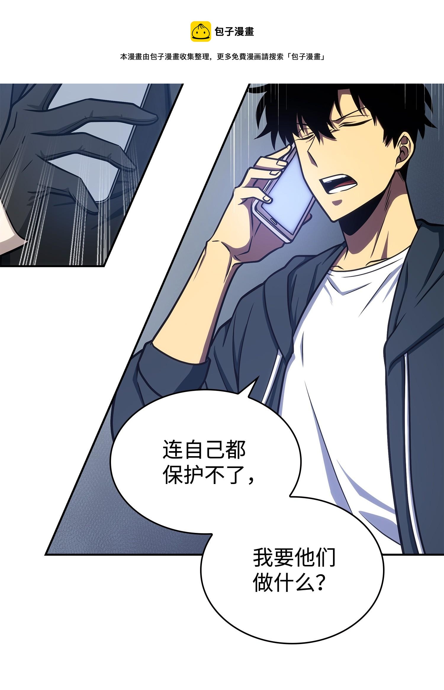 227 解雇28