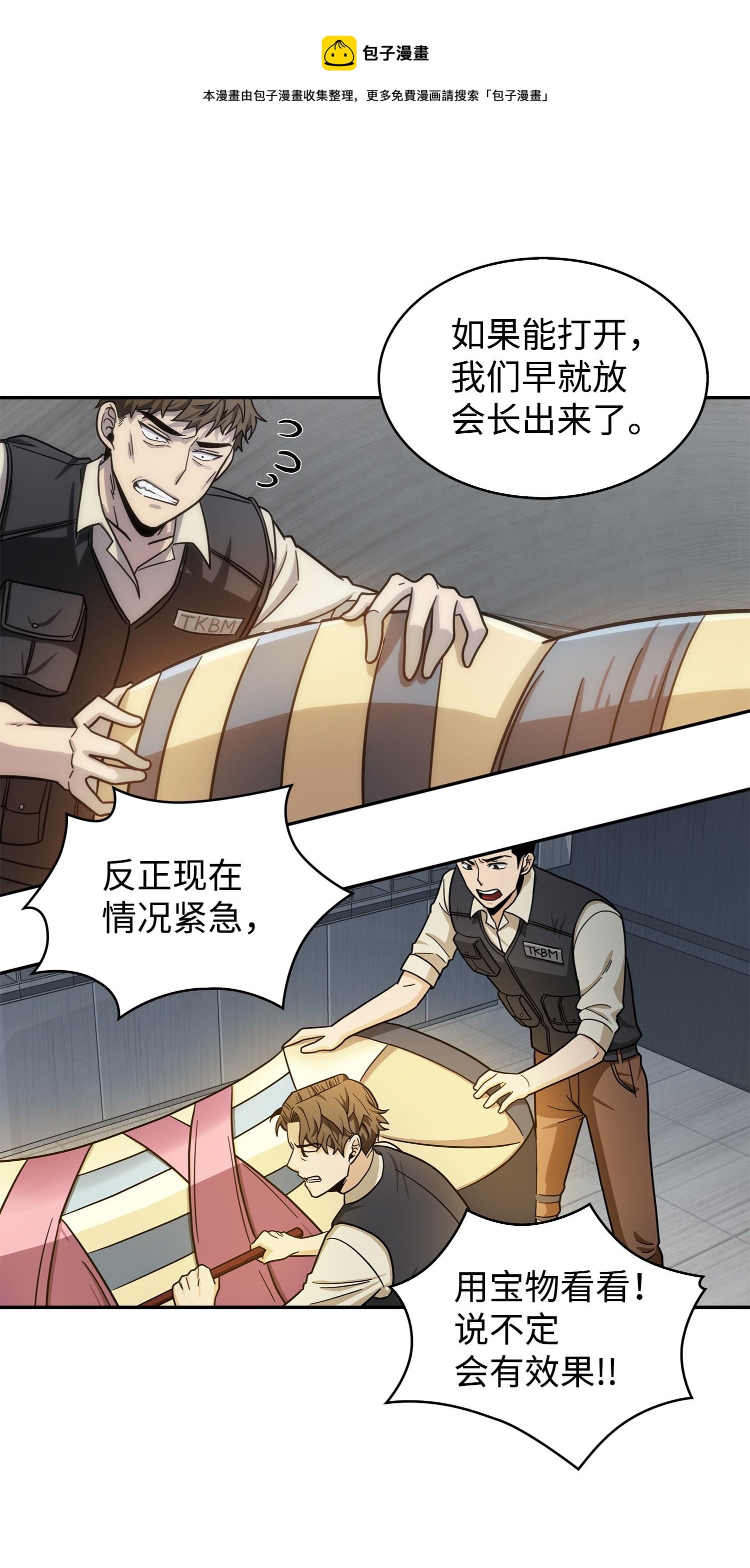 176 父慈子孝44