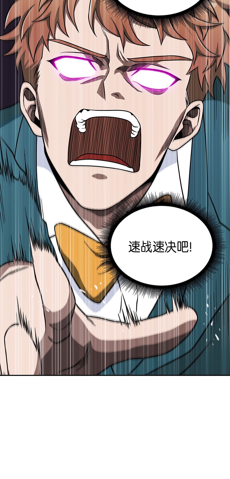 071 传教之王80