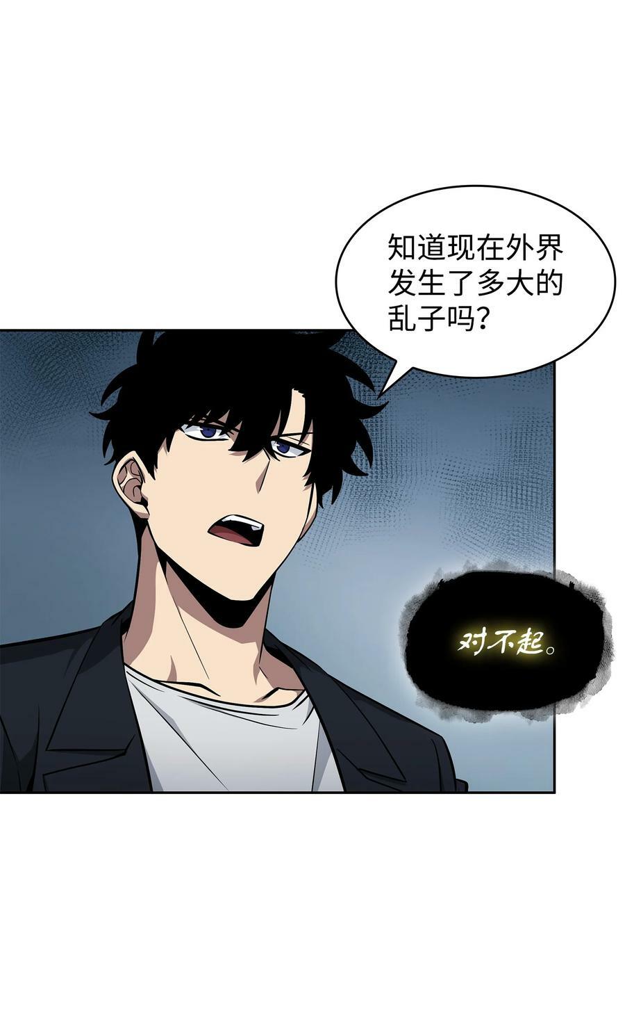 422 失控根源28