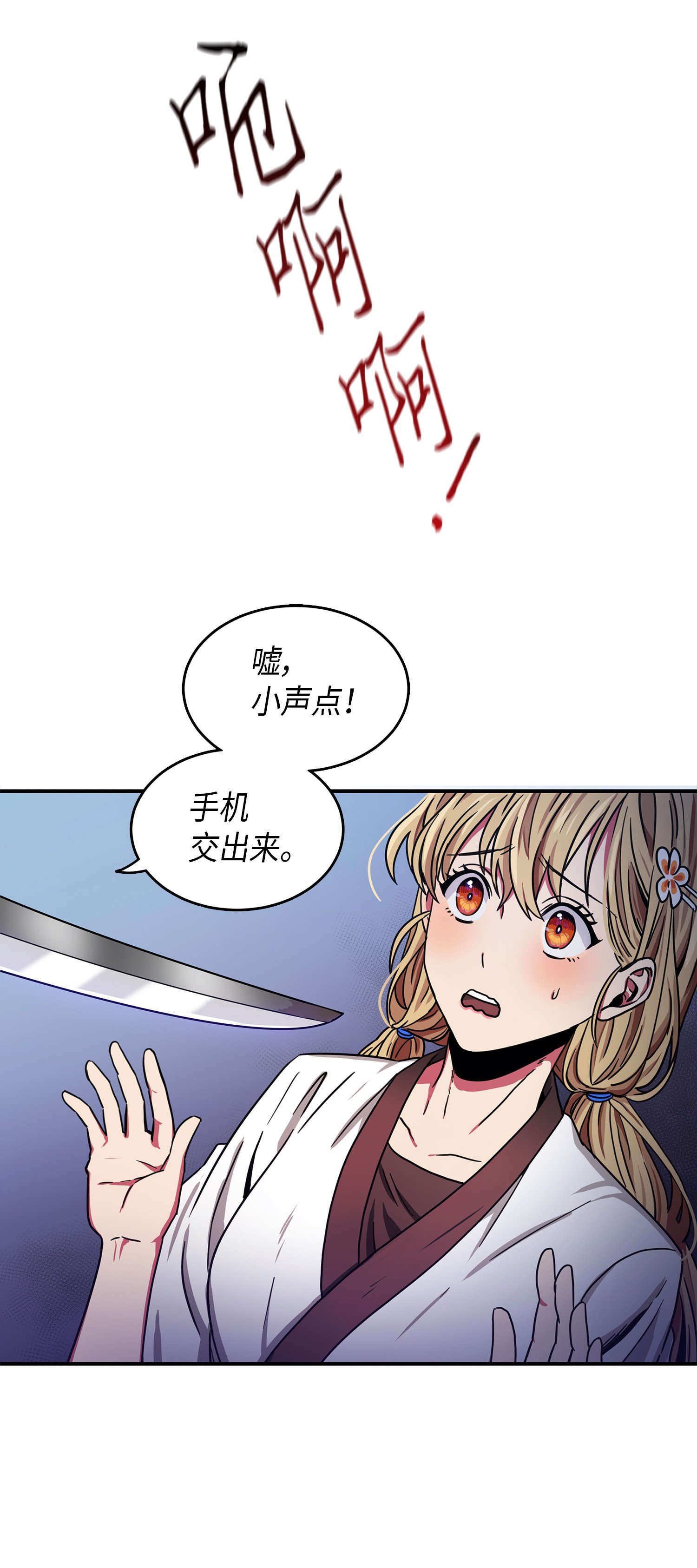 025 特别的约会13