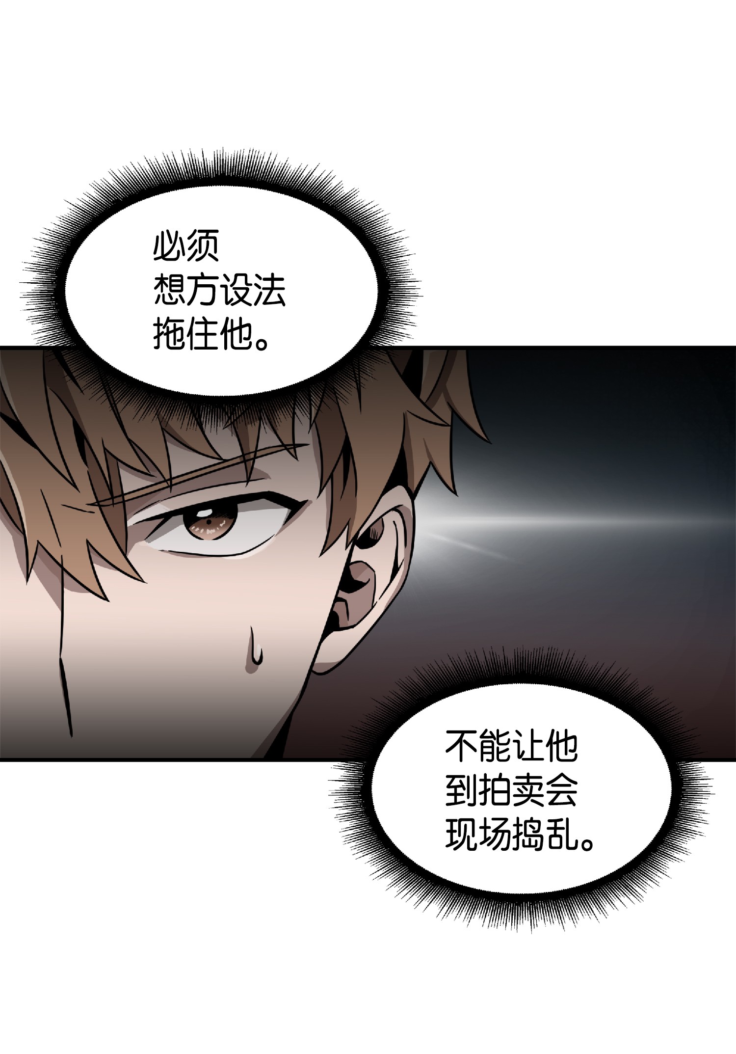 084 公主出手7