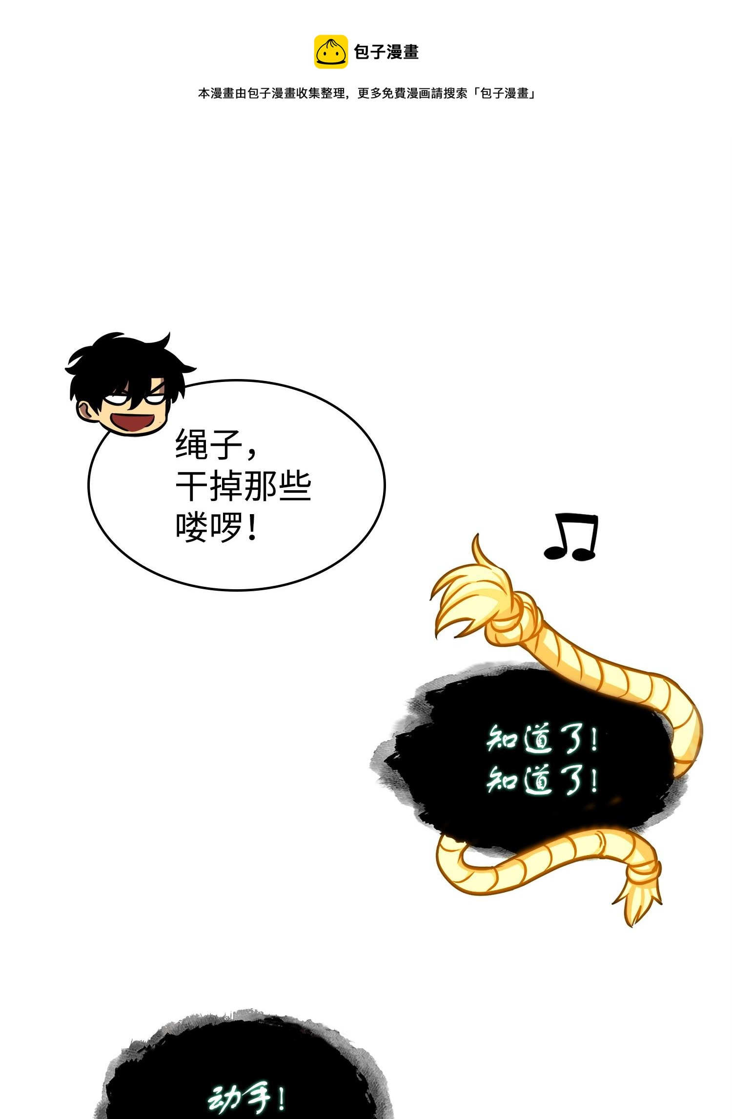 220 严刑逼供40