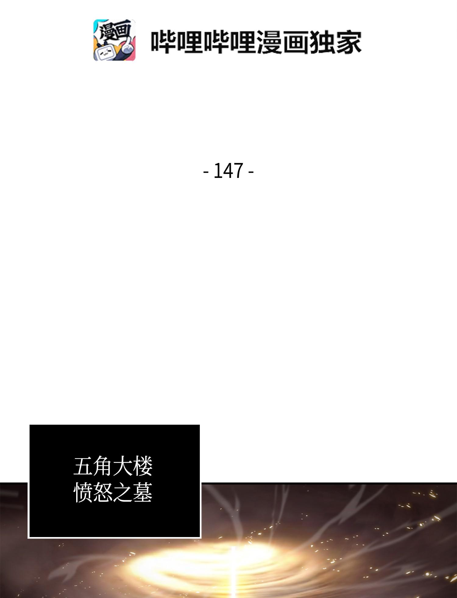 147 伪装1