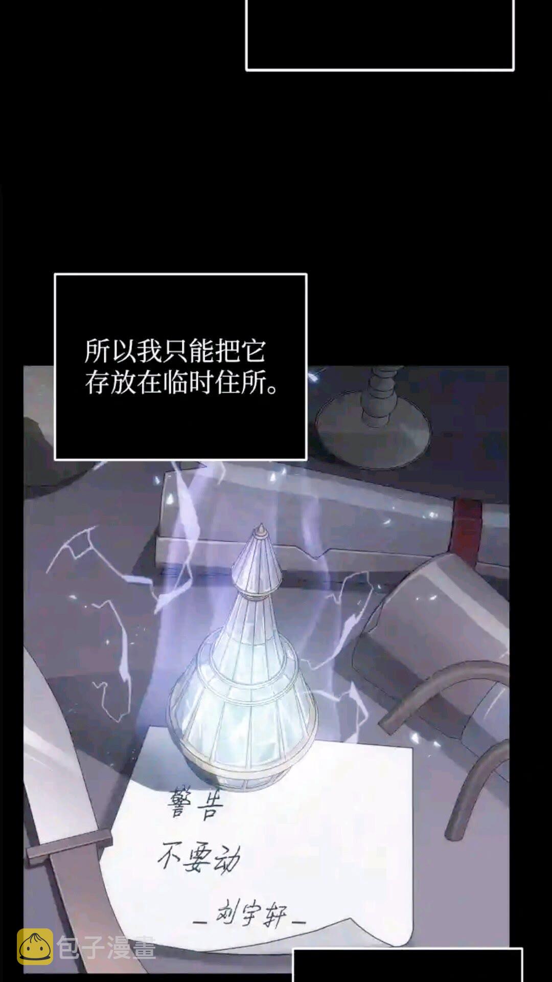 293 回到住所7