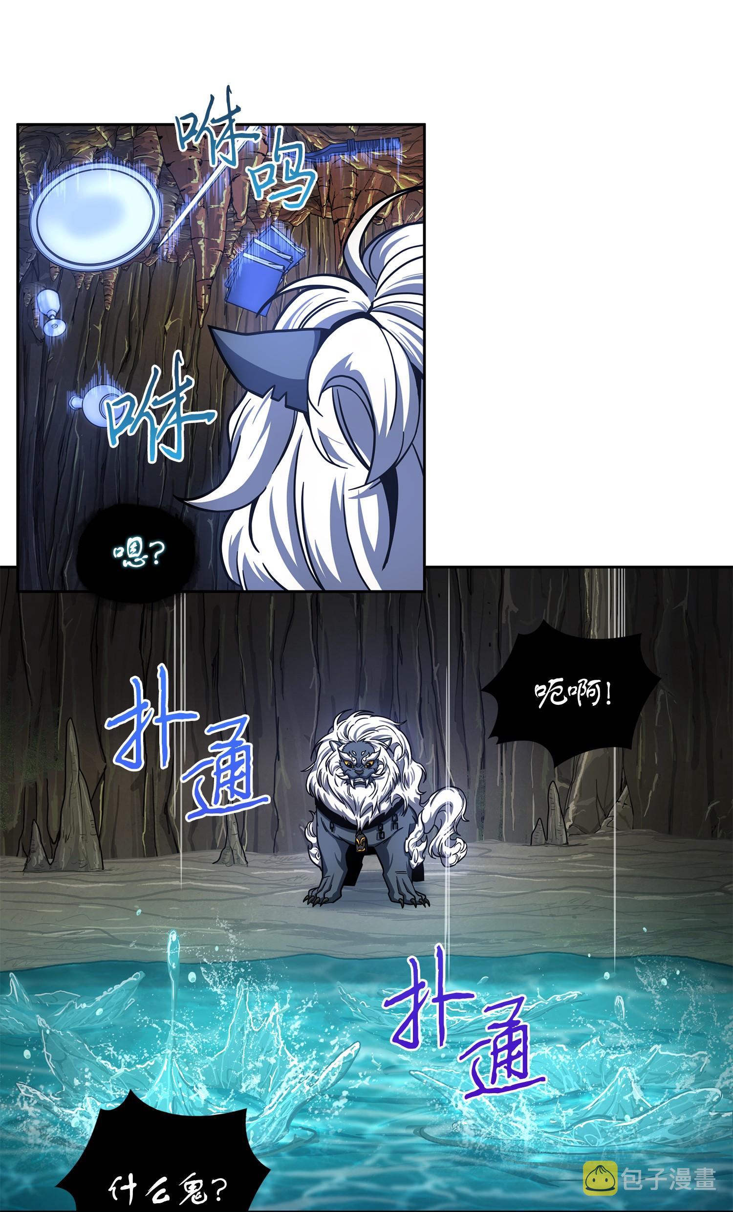 241 各自为战27