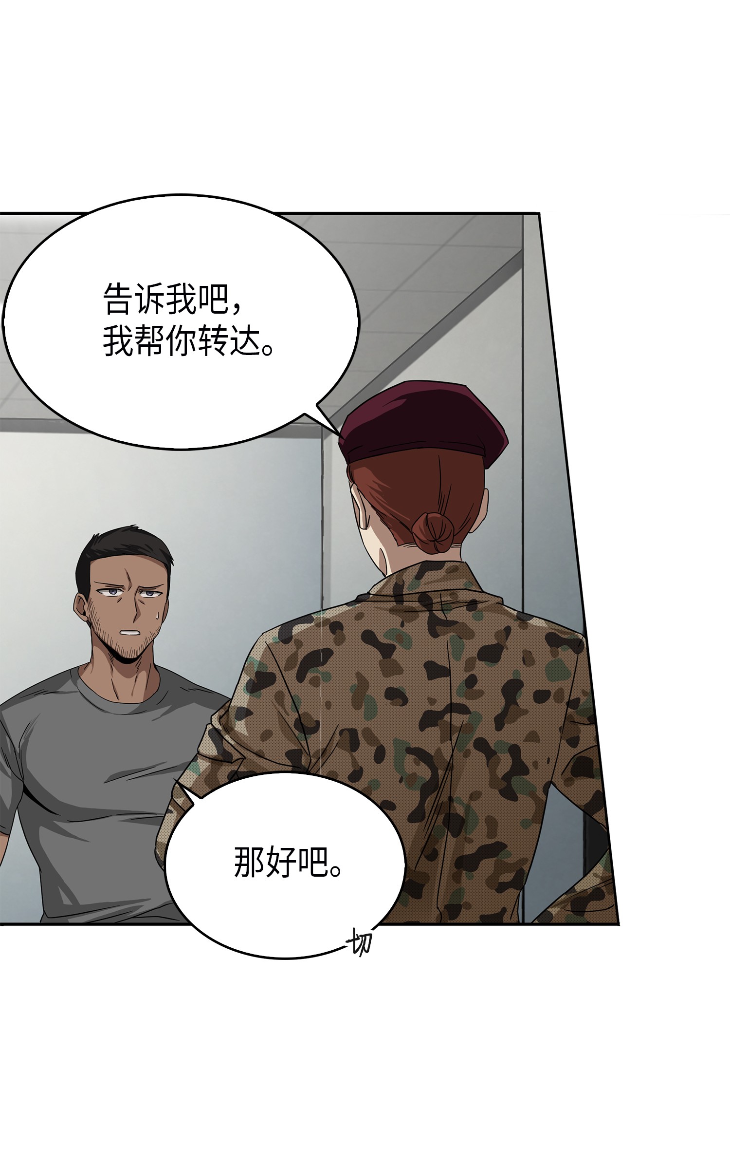 055 “潘多拉”成立62