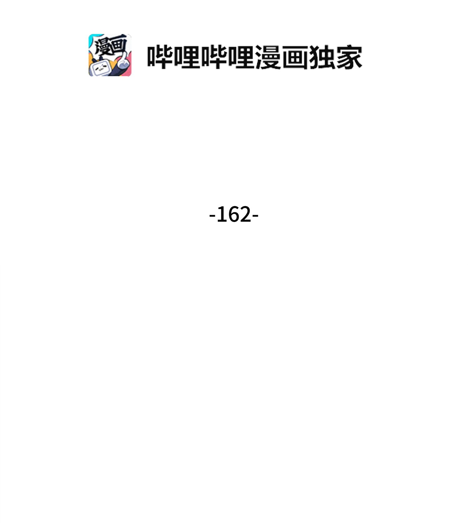 162 龙潭虎穴1