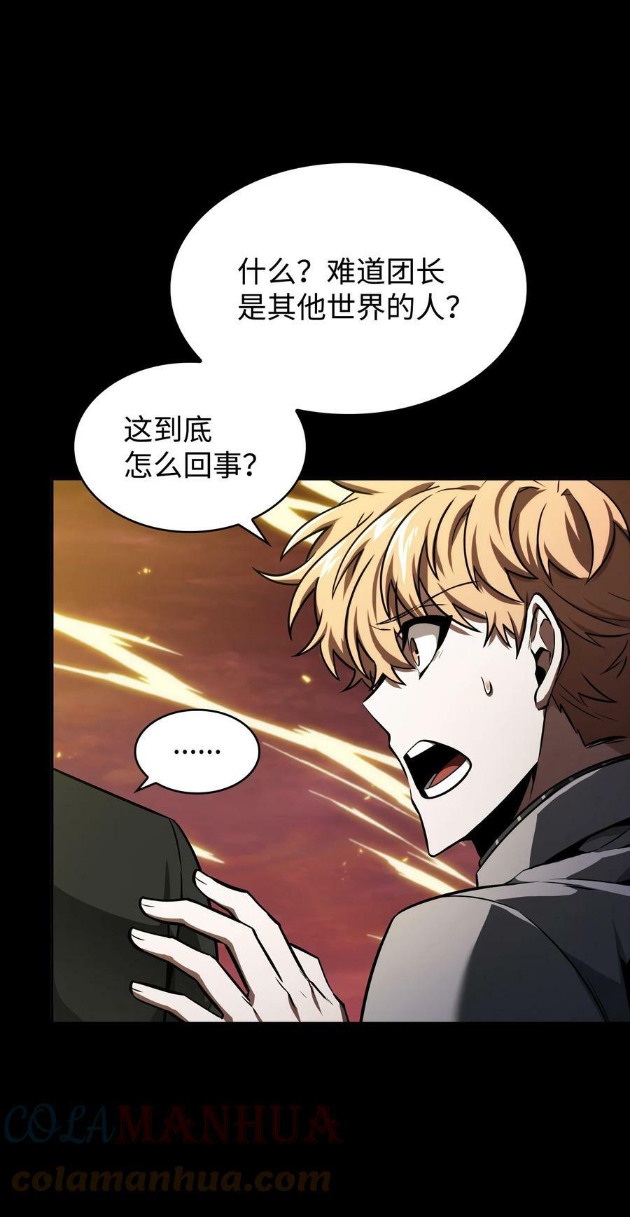 402 偶遇摇篮39