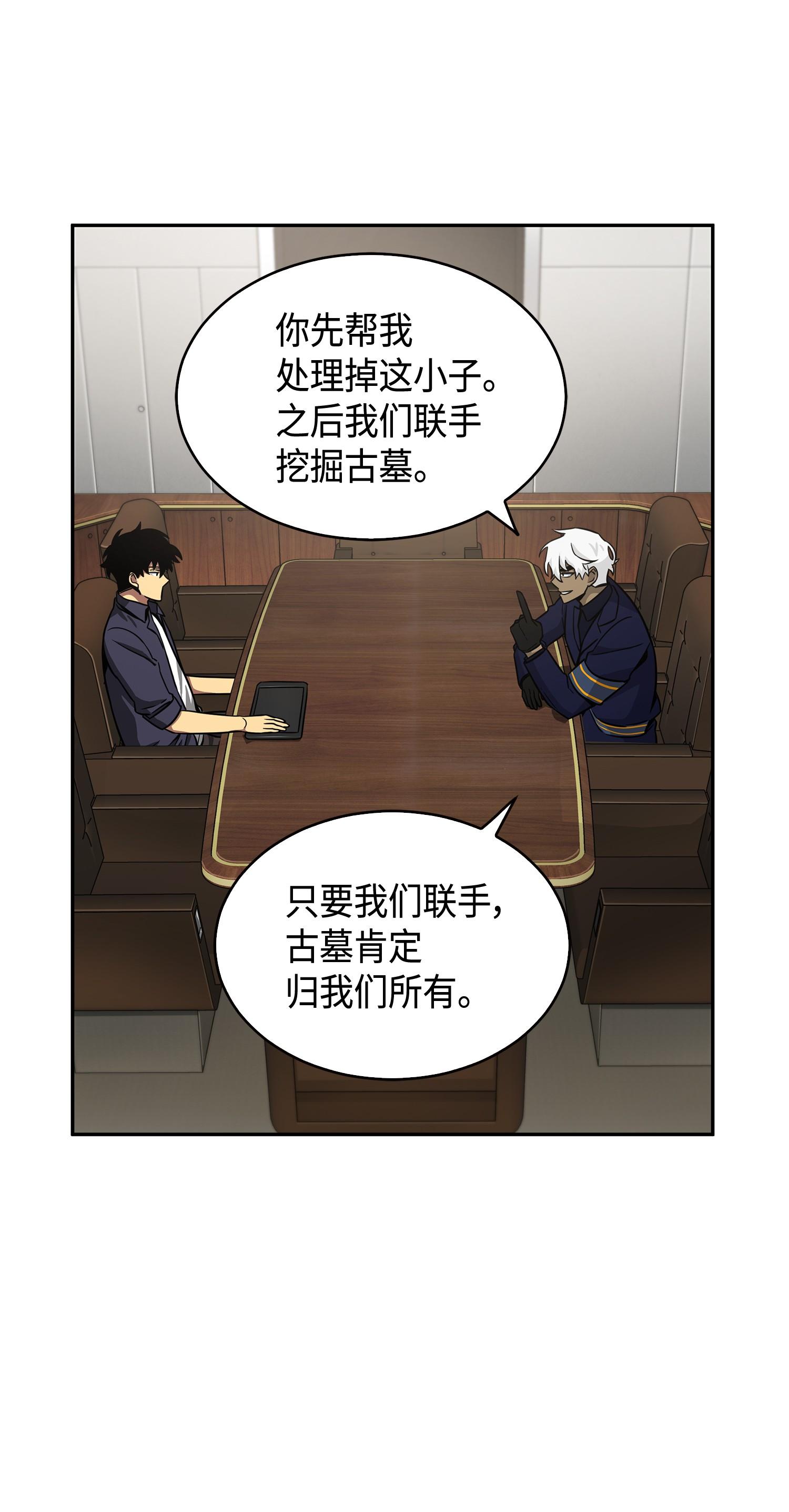 119 米勒我来了25