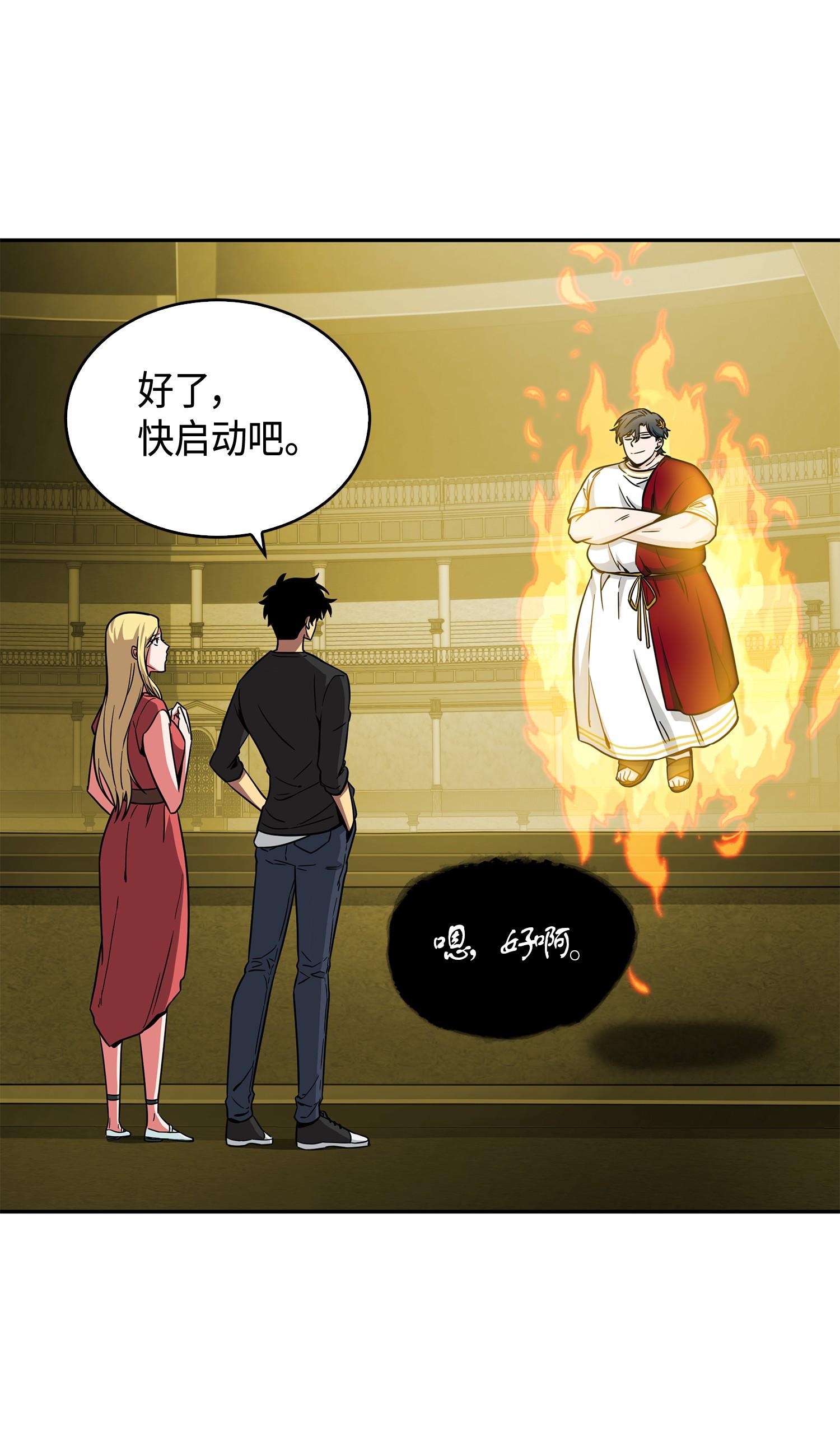 100 大型揭露现场29