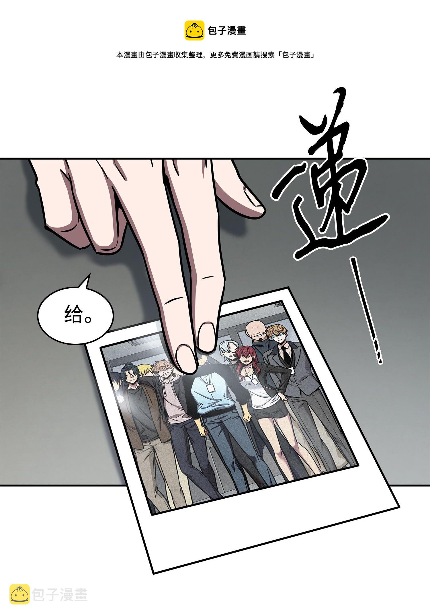 214 真相32
