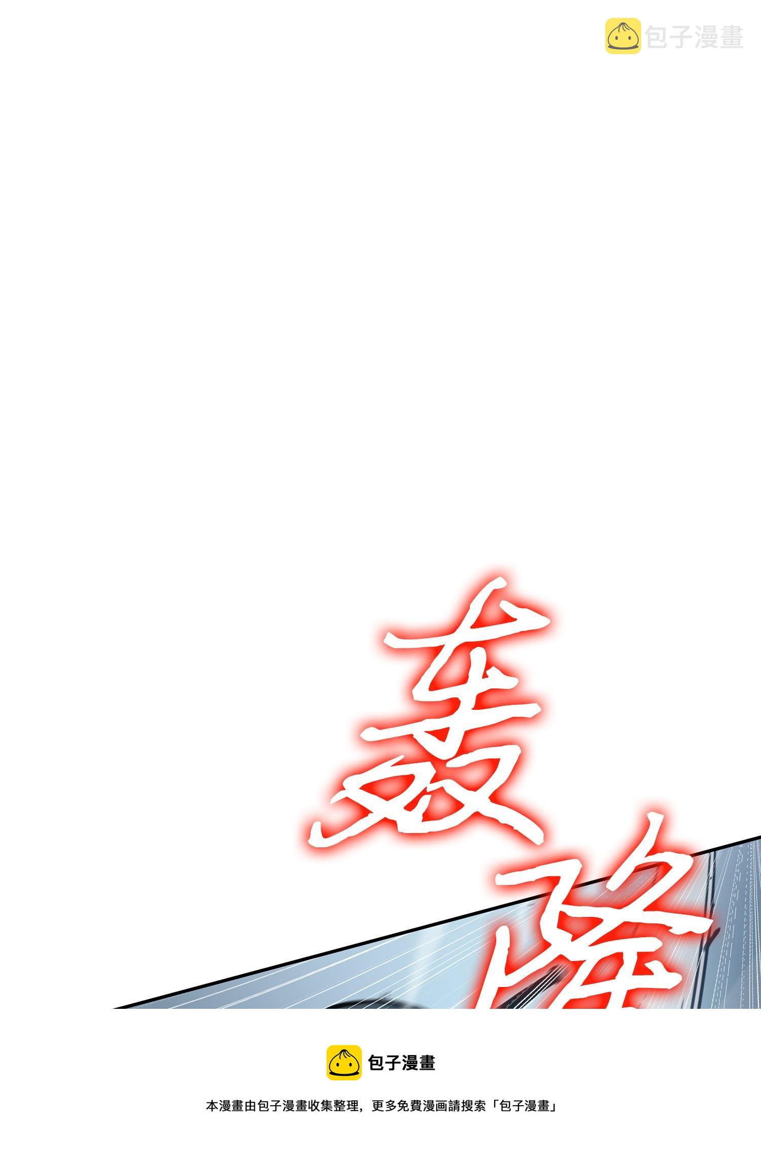 228 所罗门之钥48