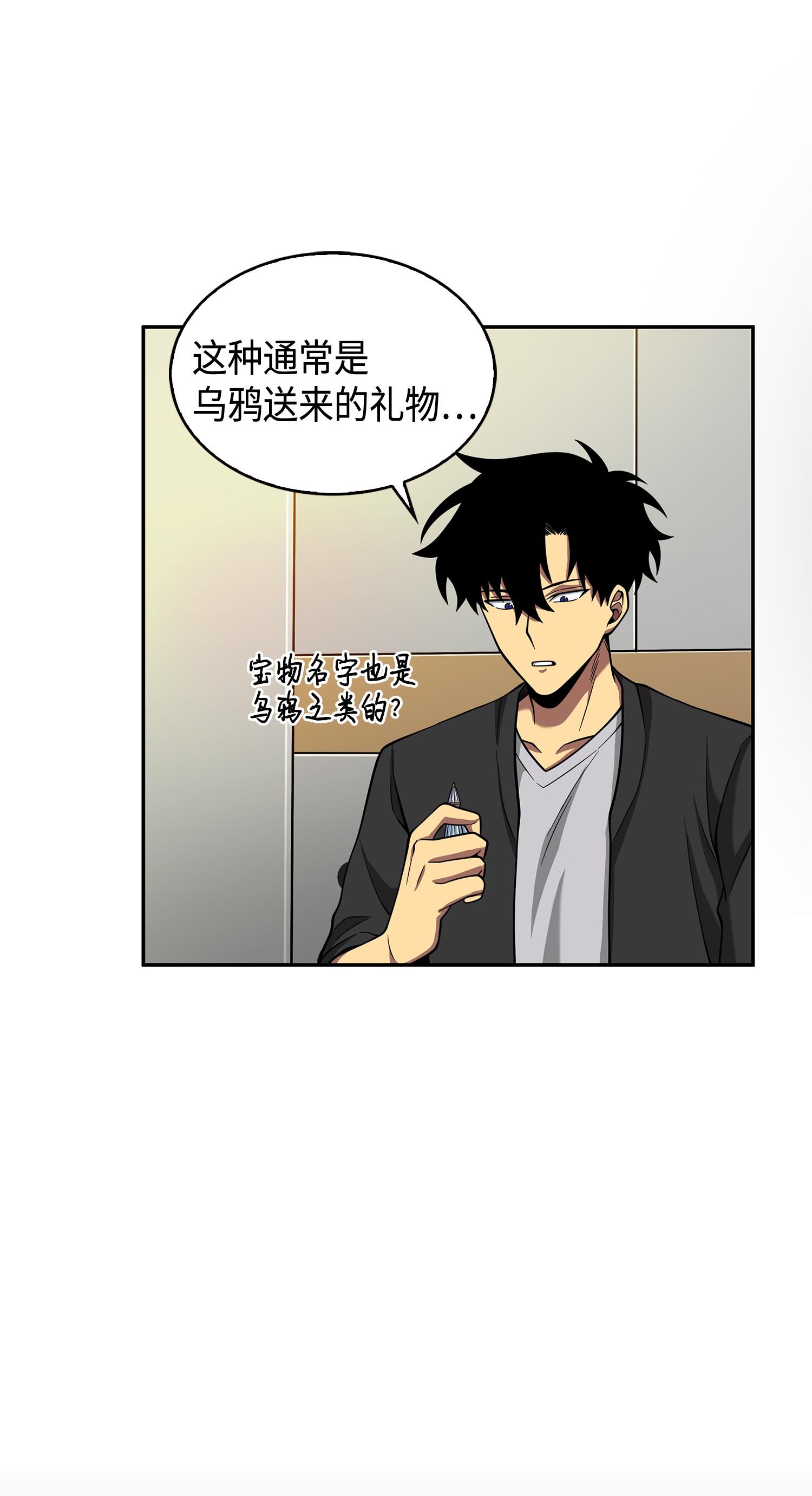 104 命运之神74
