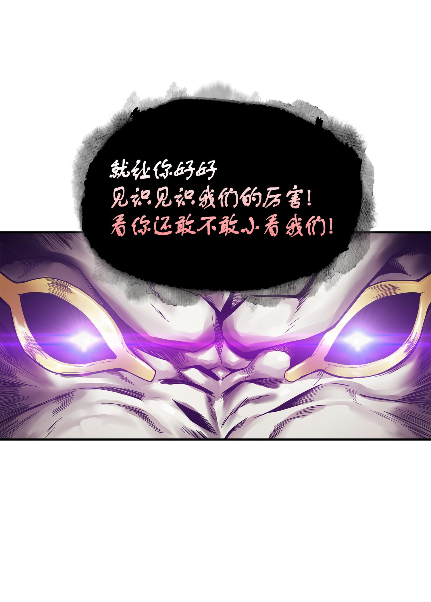 039 阿奴比例的审判15