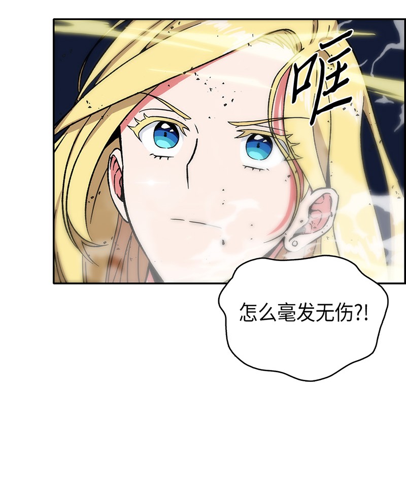 067 女神之战19