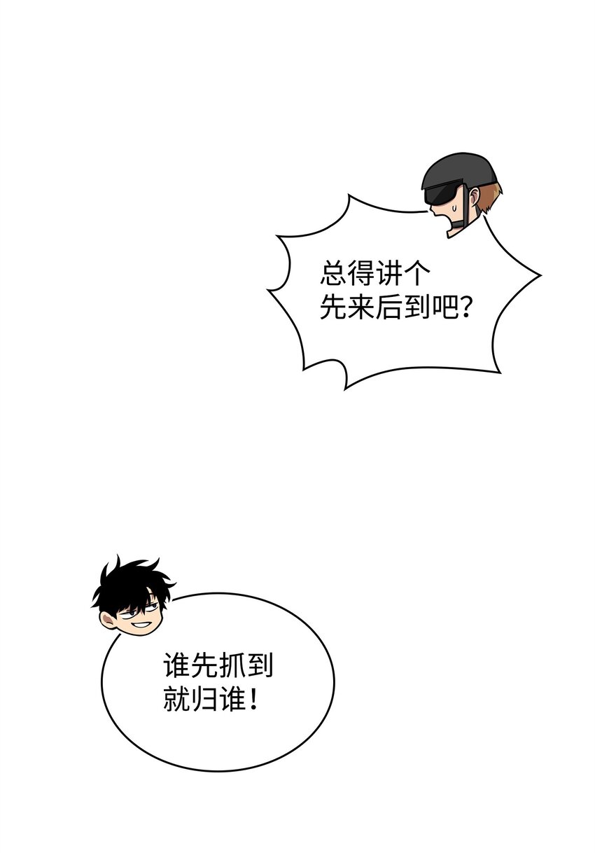 352 抓住你了15