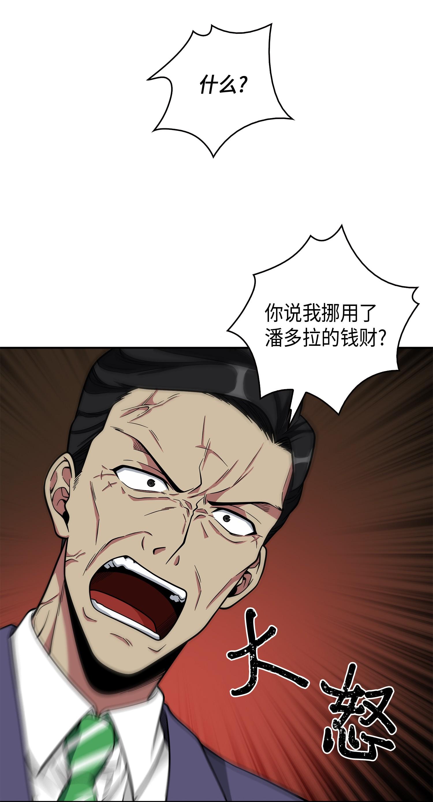 104 命运之神11