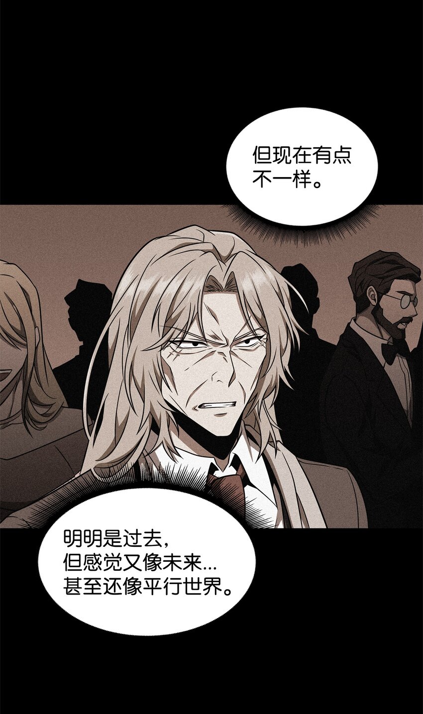 306 恢复记忆57