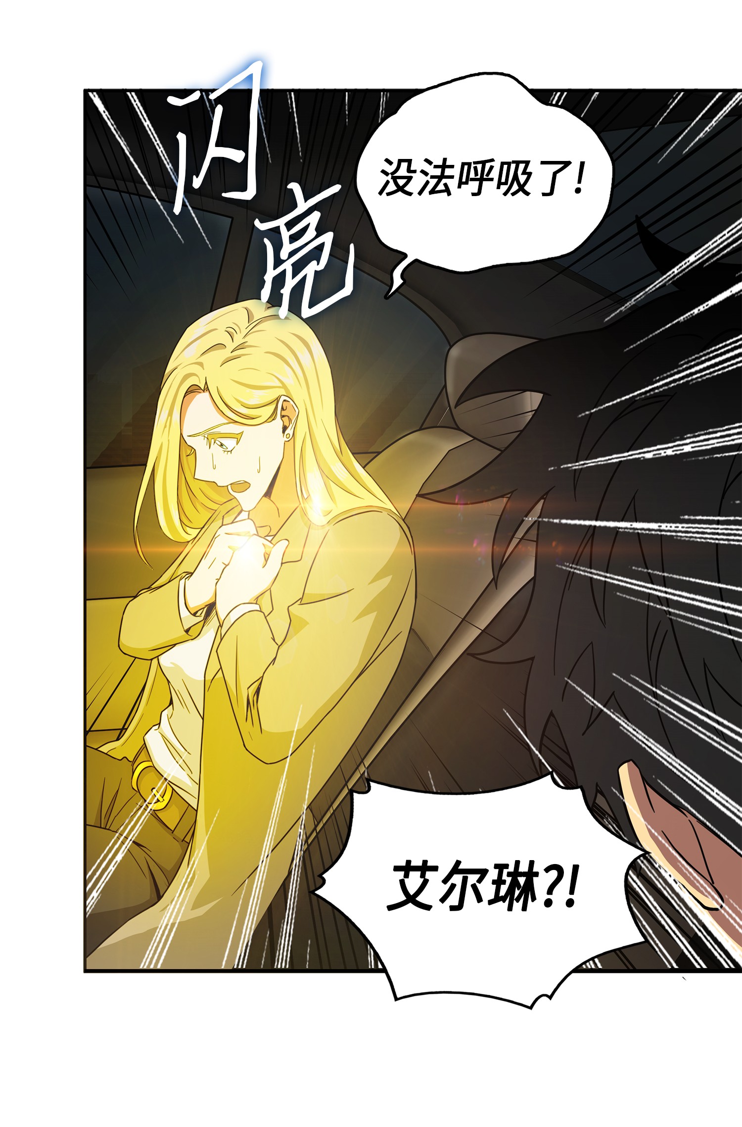 056 强大的代价77