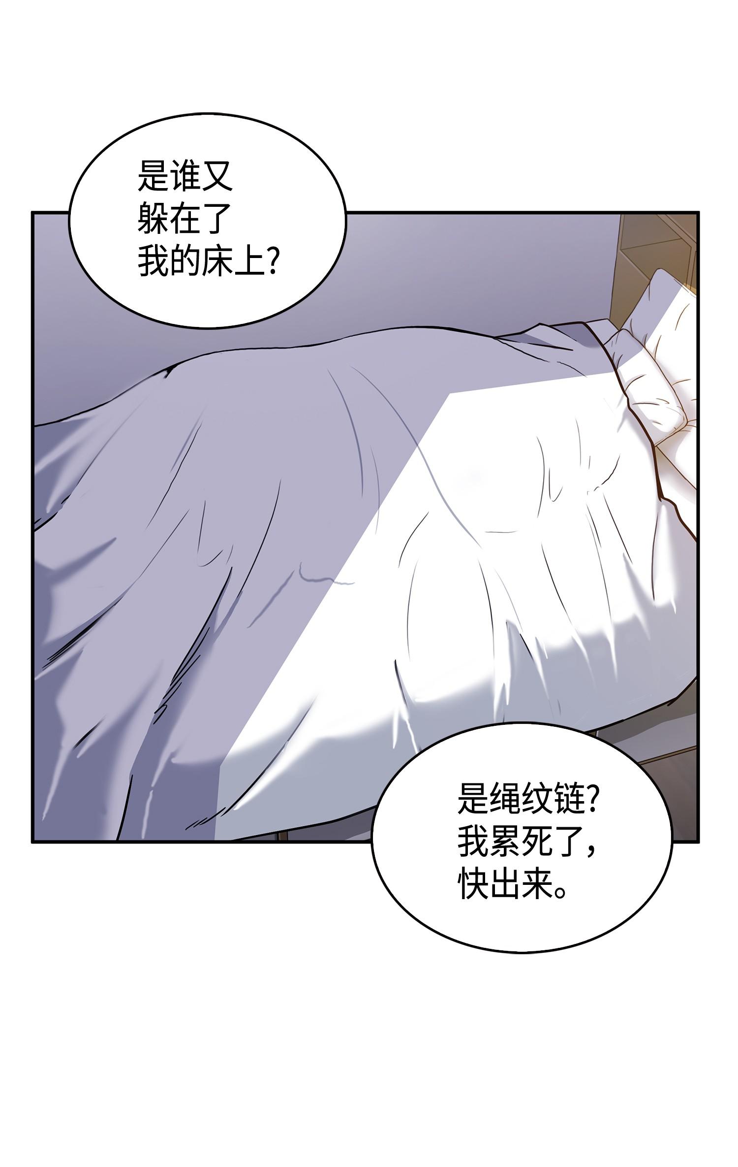 101 放大内心的欲望75