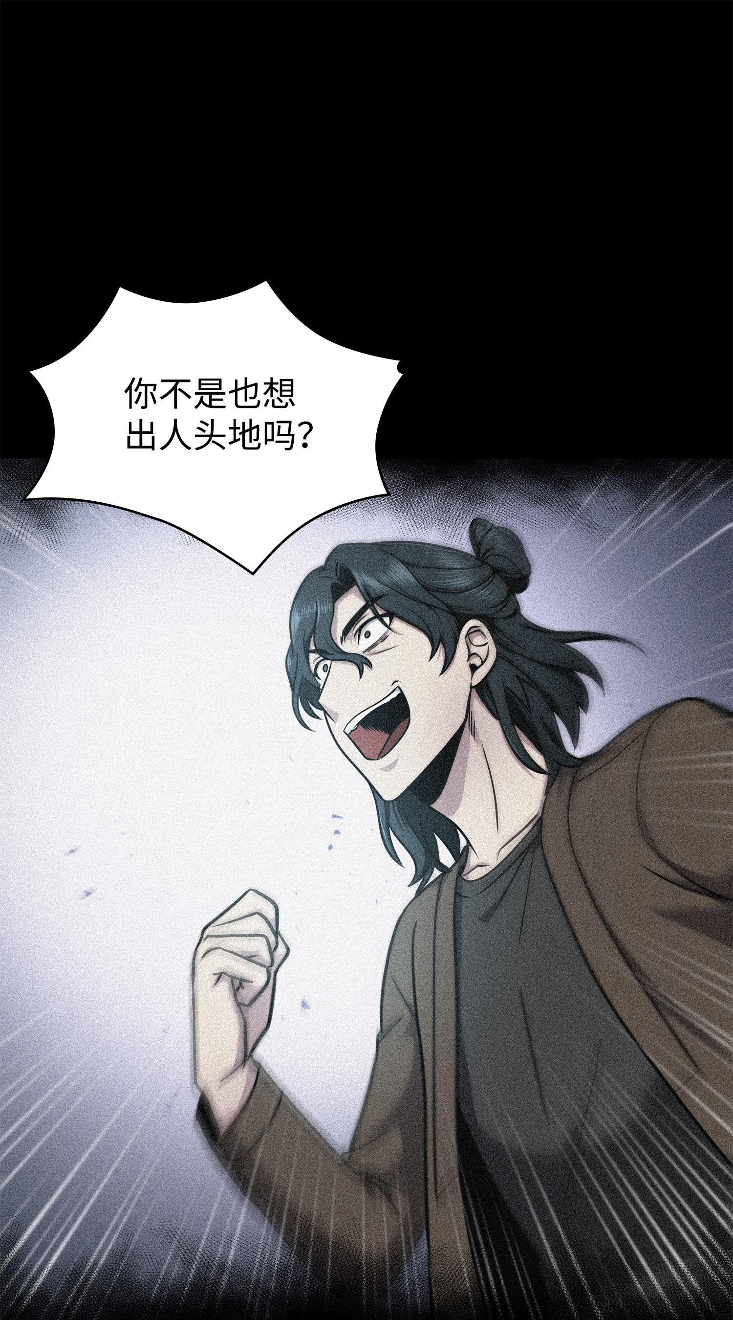 217 欺诈王回归10