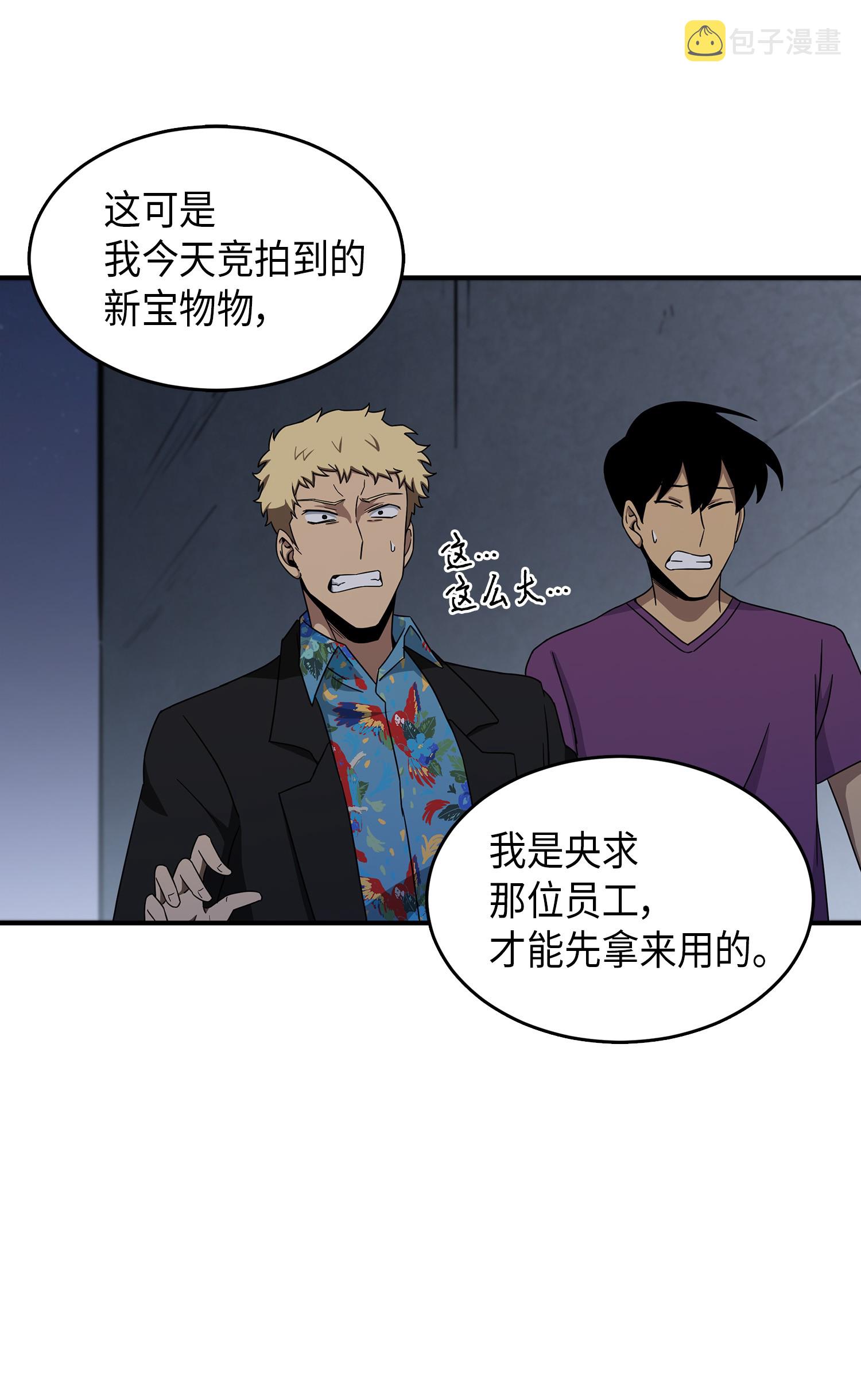 034 汉谟拉比法典76