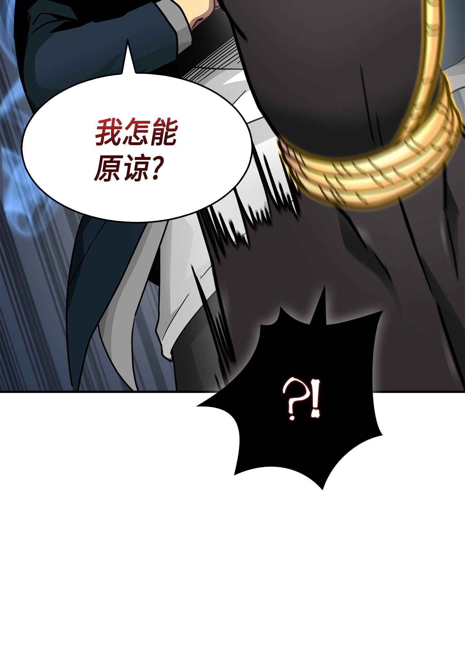 149 卷入古墓13