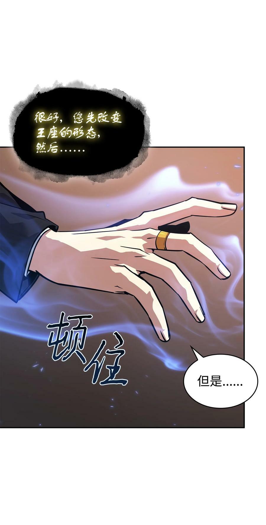 409 事与愿违58