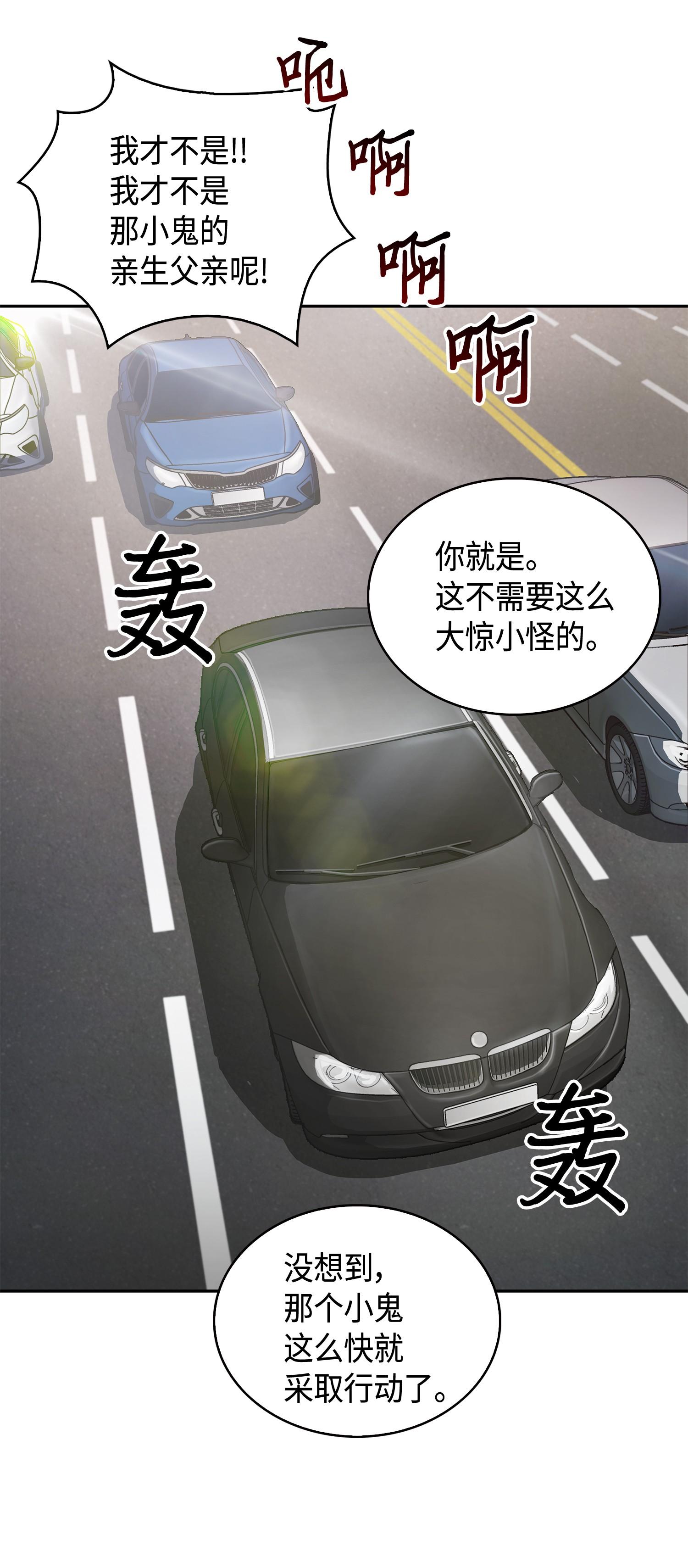 140 监护人争夺战34