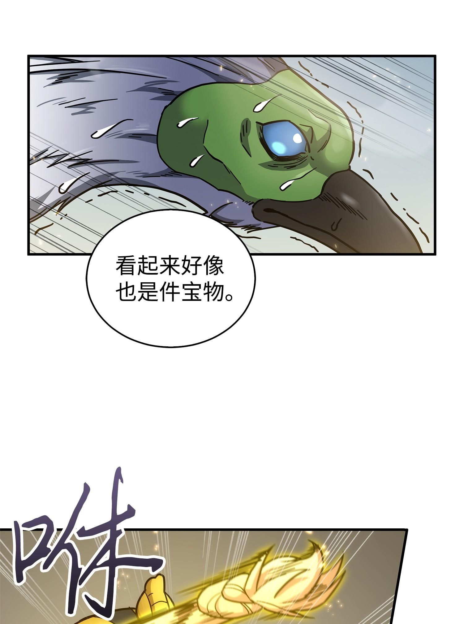 159 一网打尽70