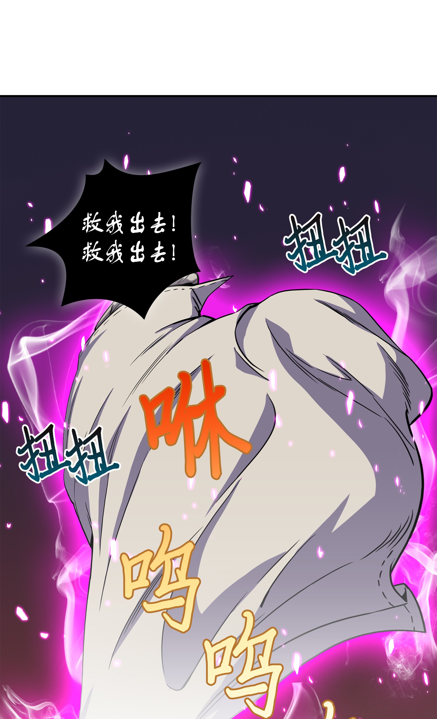 093 真正的主人36