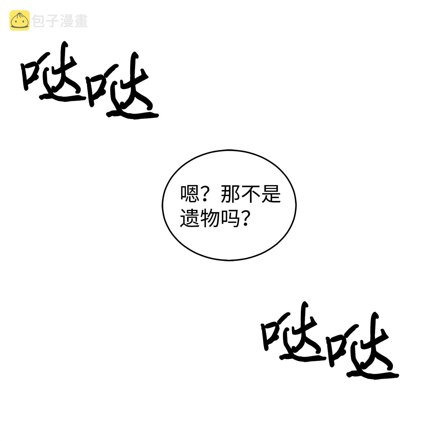 163 狗子出事58