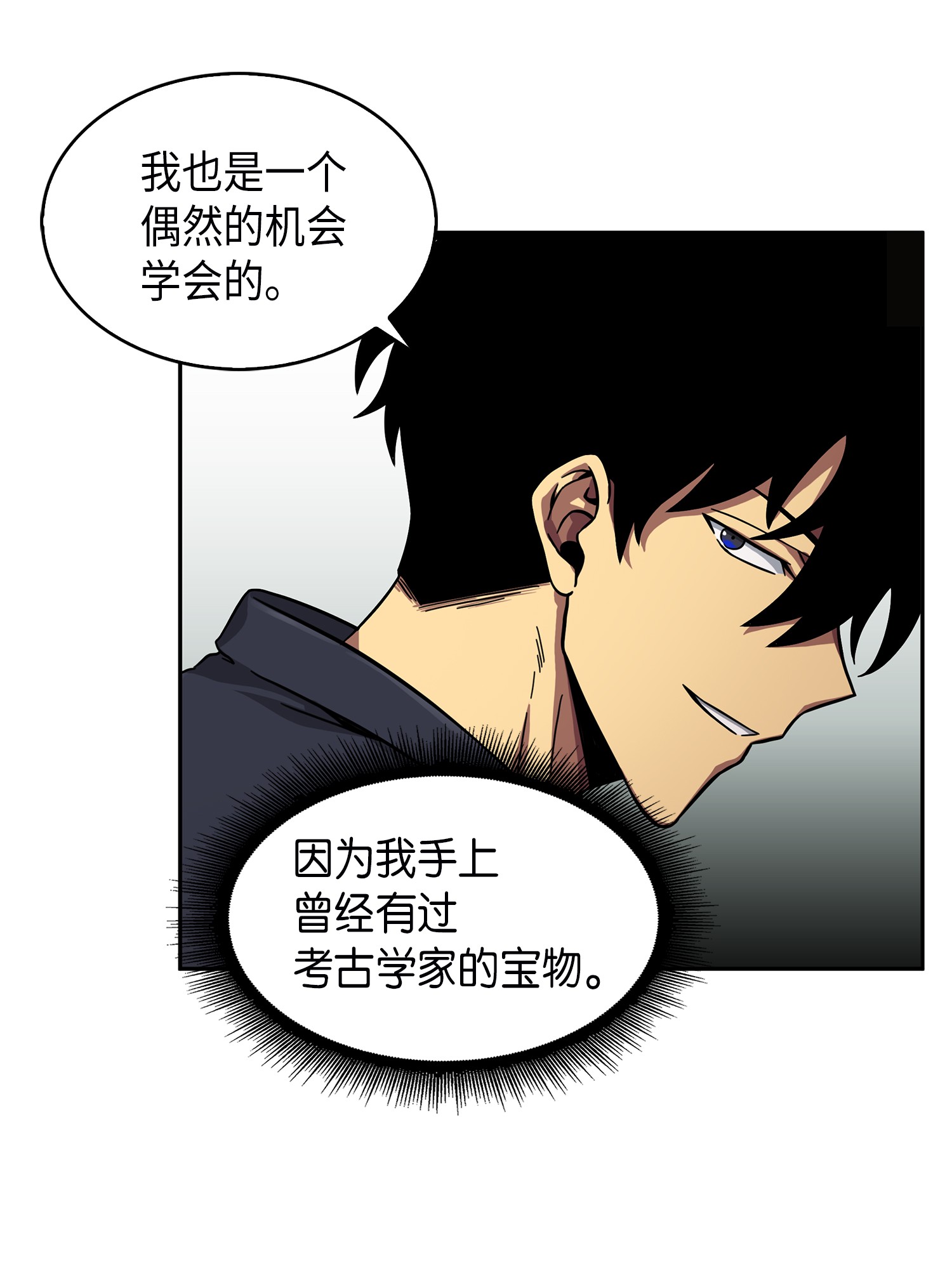 052 莎士比亚的威力5