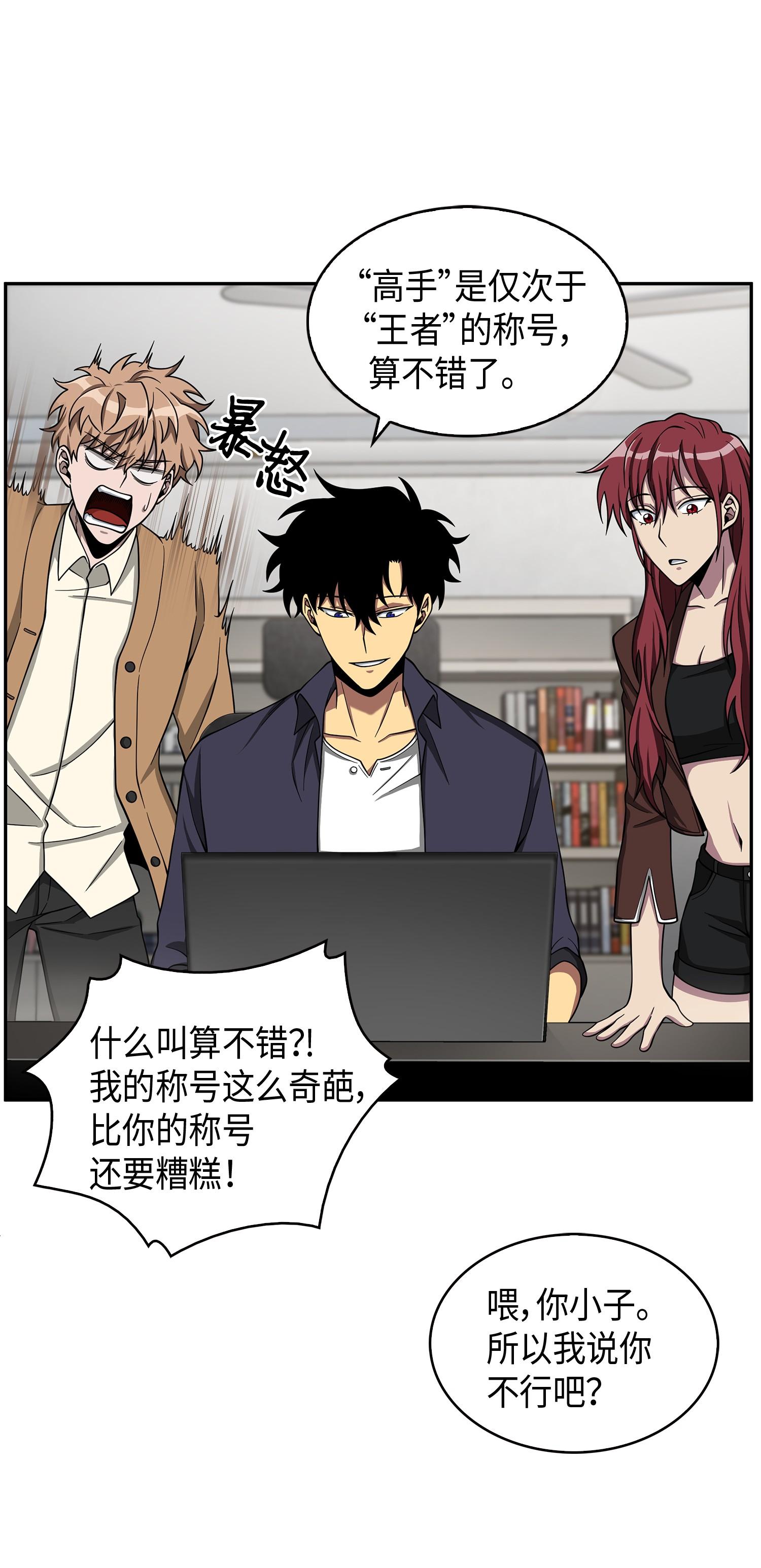 118 封王34