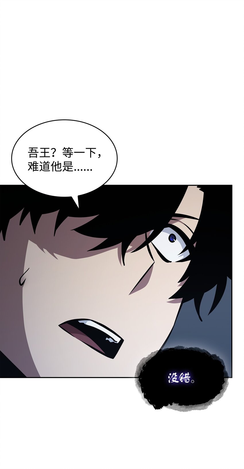 381 至高王座17