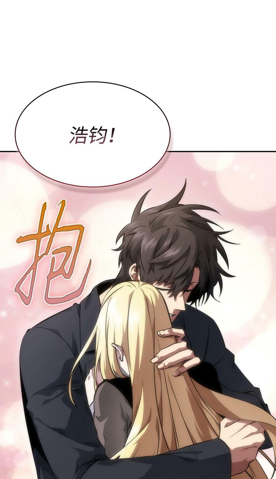 412 新的时代55