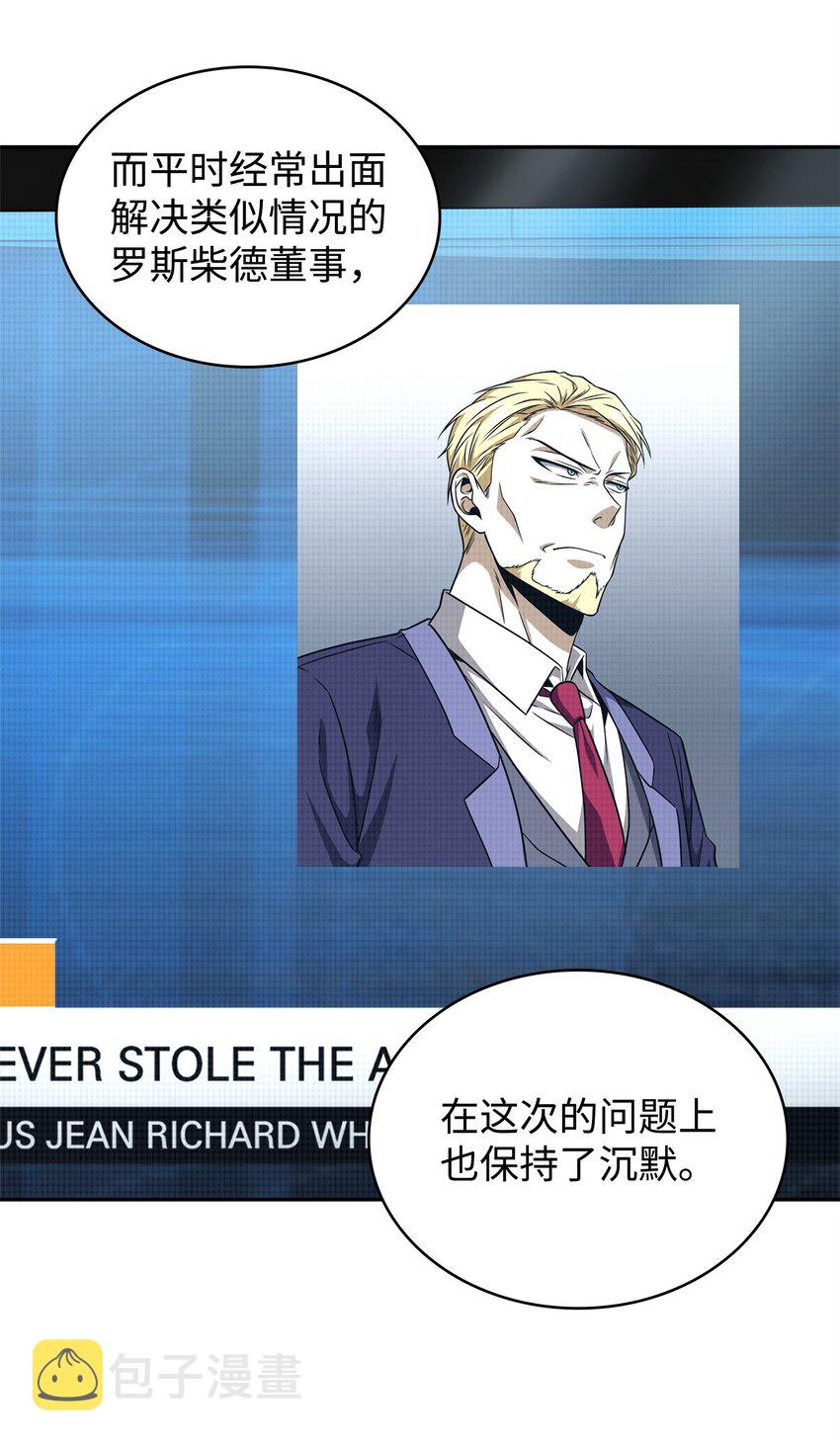 300 服从训练19