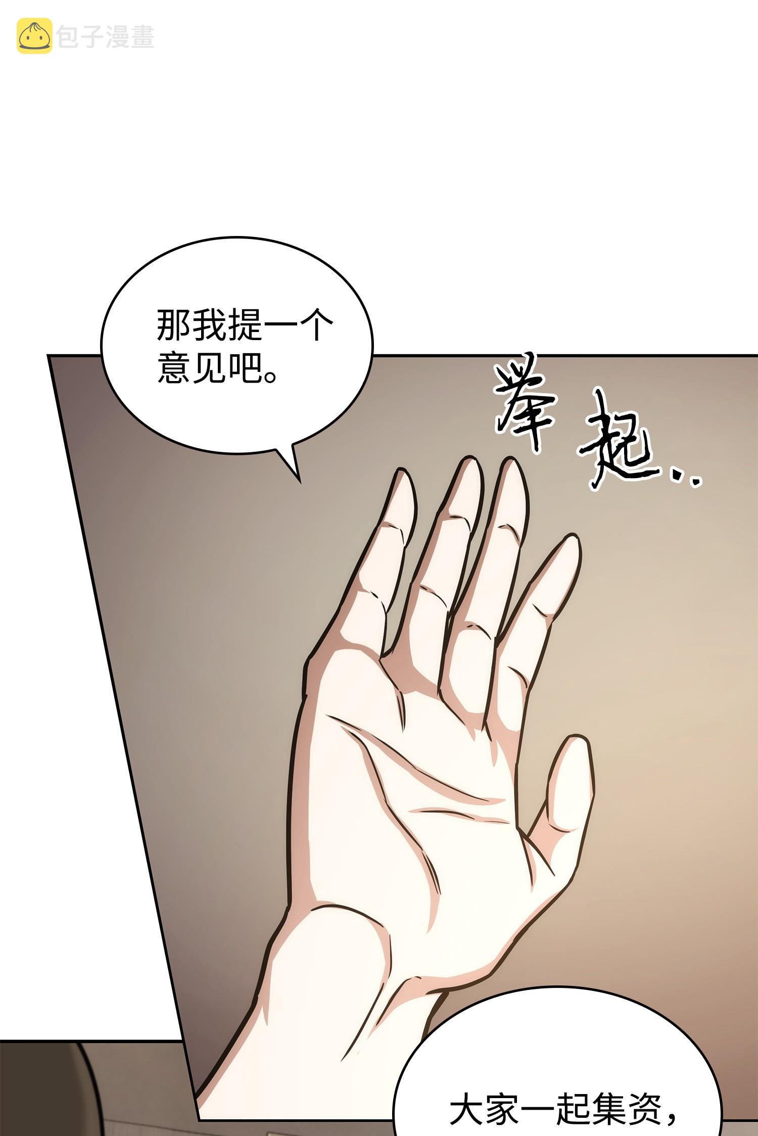 224 解散专家组62